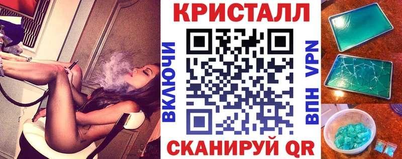 АМФ 98%  Купить закладки  Нерюнгри 