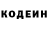 Кодеин Purple Drank 40 LOOP