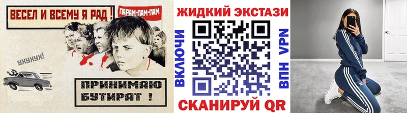 Купить  Нерюнгри  Бутират оксана 