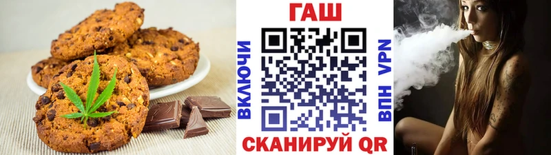 Canna-Cookies конопля  Купить  Нерюнгри 