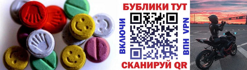ЭКСТАЗИ 280мг  Купить закладки  Нерюнгри 