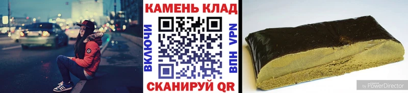 ГАШ убойный Нерюнгри