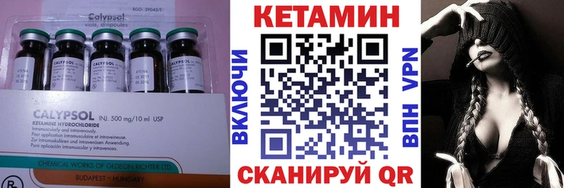 Купить  Нерюнгри  Кетамин ketamine 