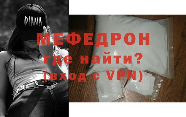 спайс Елизово