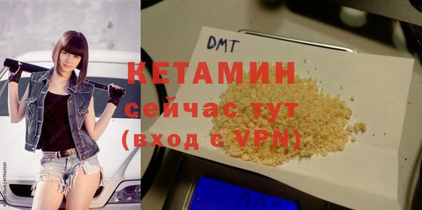 спайс Елизово