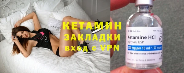 спайс Елизово
