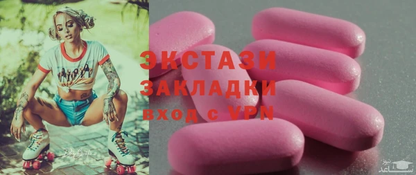 кокаин VHQ Дмитровск