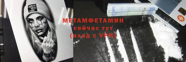 спайс Елизово