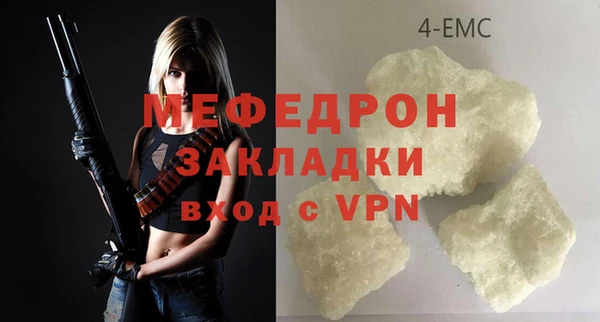 спайс Елизово