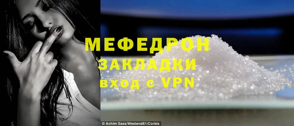 спайс Елизово