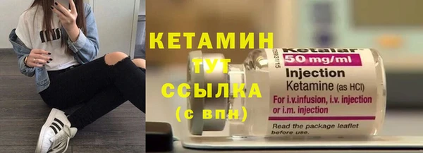 спайс Елизово