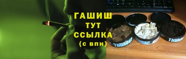спайс Елизово