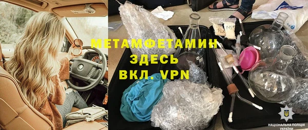 спайс Елизово