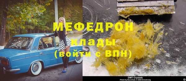 спайс Елизово