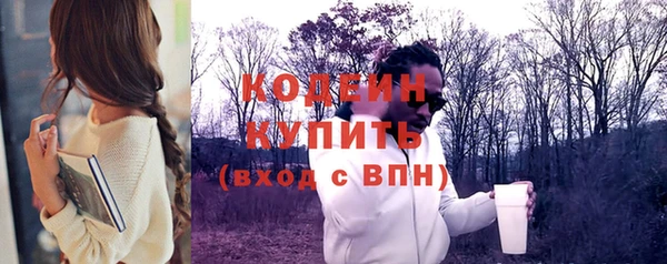 гидропоника Ельня