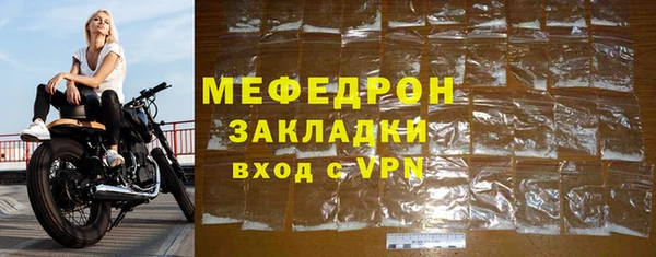 PSILOCYBIN Елабуга