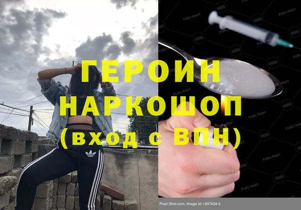PSILOCYBIN Елабуга