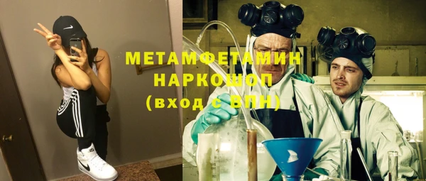 спайс Елизово