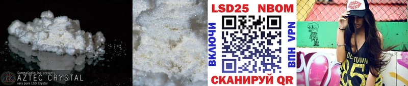 Лсд 25 экстази ecstasy  Купить закладки  Нерюнгри 