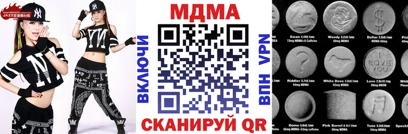 Купить где  Нерюнгри  МДМА кристаллы 