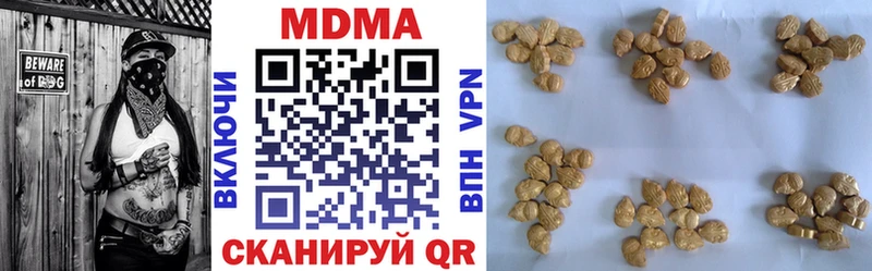 МДМА crystal Нерюнгри
