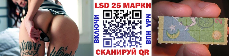 Марки N-bome 1500мкг  Купить  Нерюнгри 