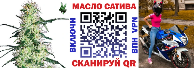 Купить закладки  Нерюнгри  ТГК THC oil 
