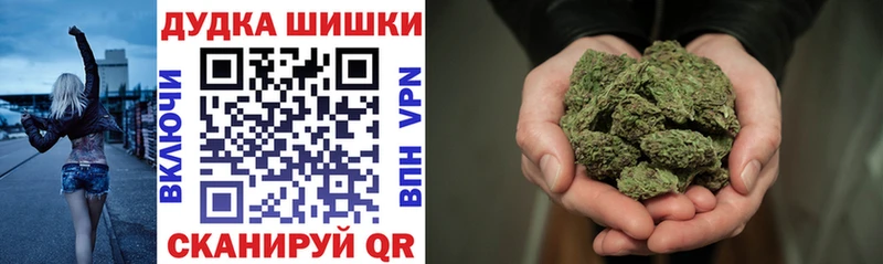 Марихуана AK-47  Купить закладки  Нерюнгри 